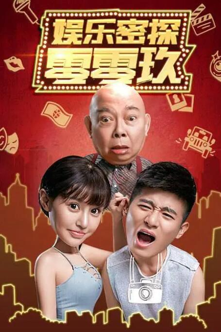 欧美一级美片在线观看免费